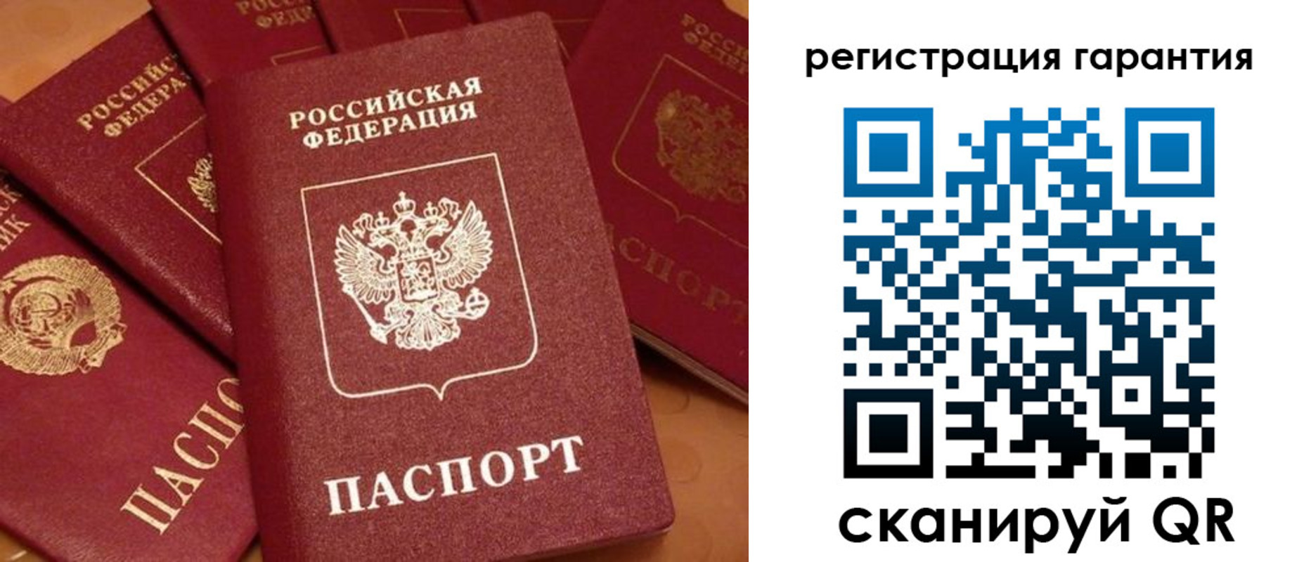 пропишу в квартире в Тамбовской области