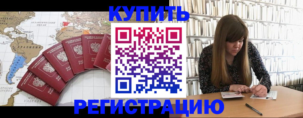прописка для военкомата в Тамбовской области