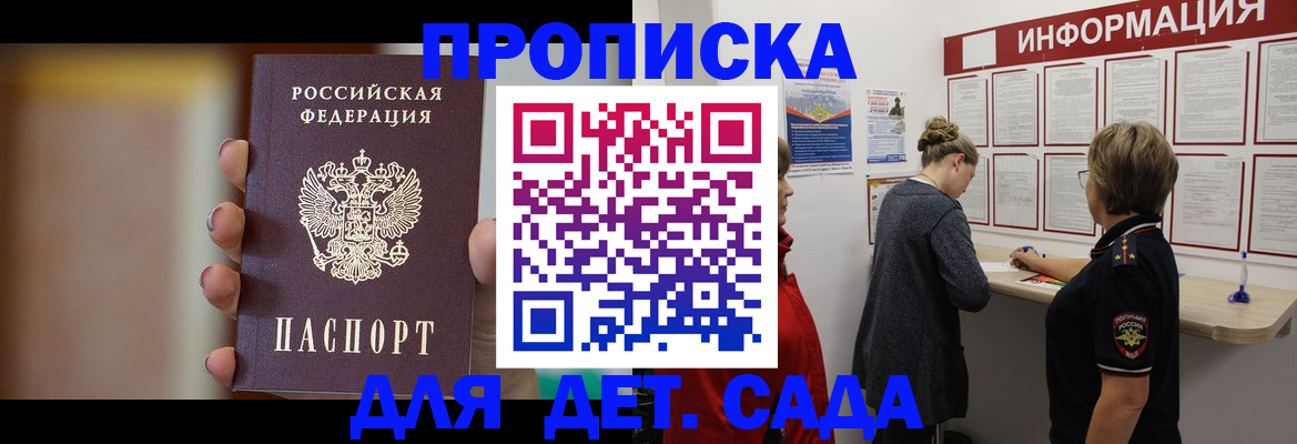найти адрес прописки в Тамбовской области