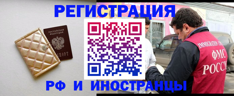 временная регистрация госуслуги в Тамбовской области