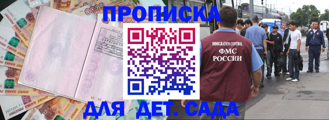 найти адрес прописки в Тамбовской области